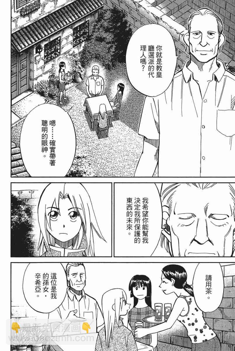 21卷181