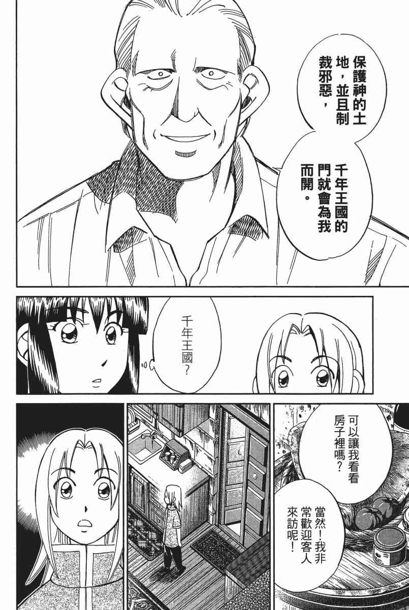 21卷183
