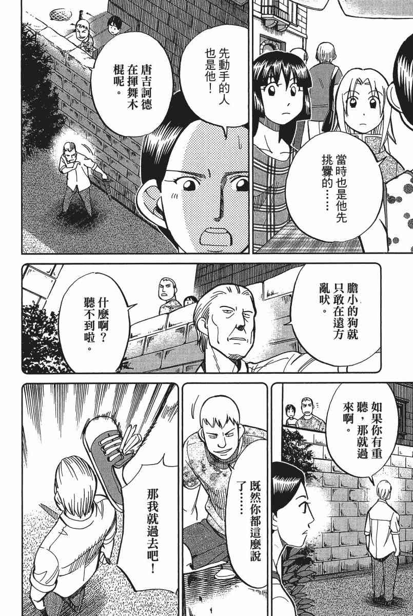 21卷185