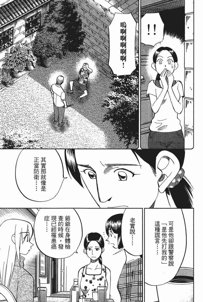 21卷186