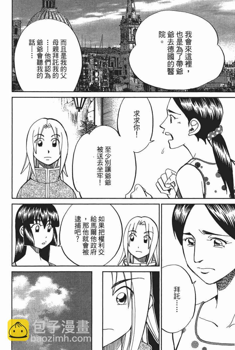 21卷187