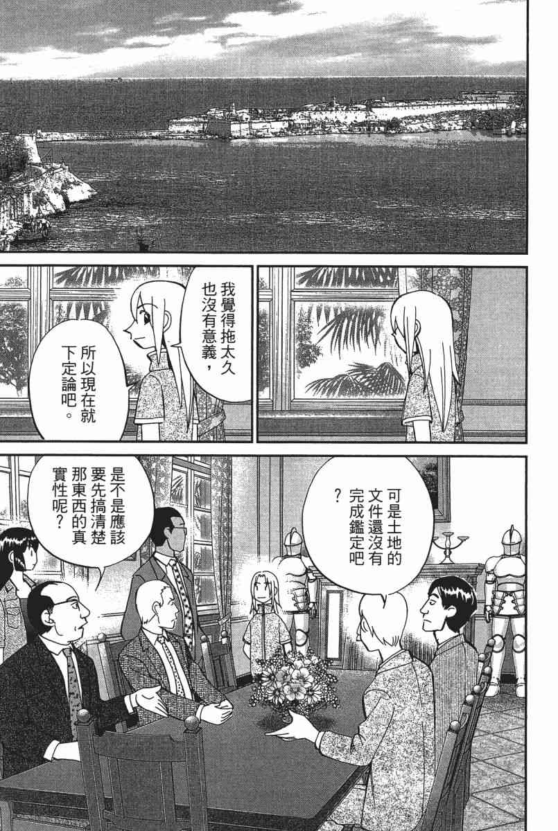 21卷188