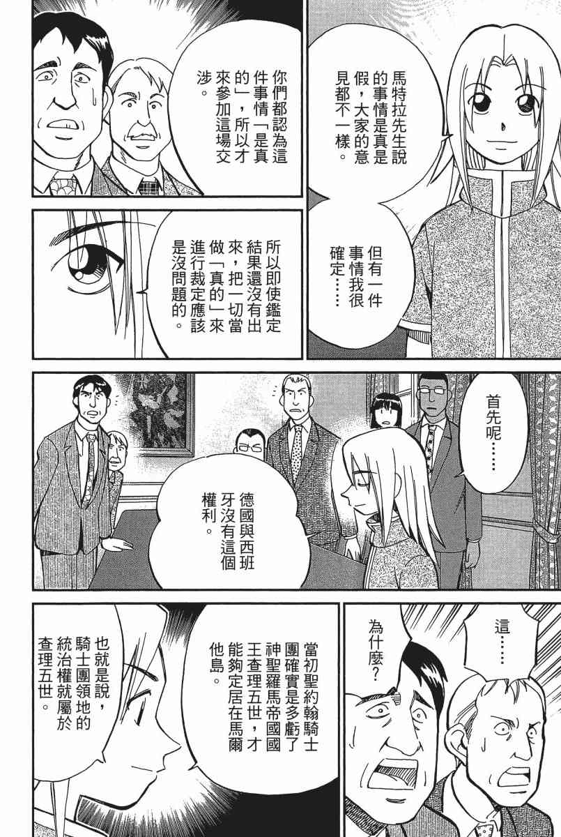 21卷189