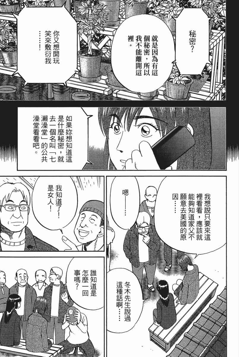 21卷19