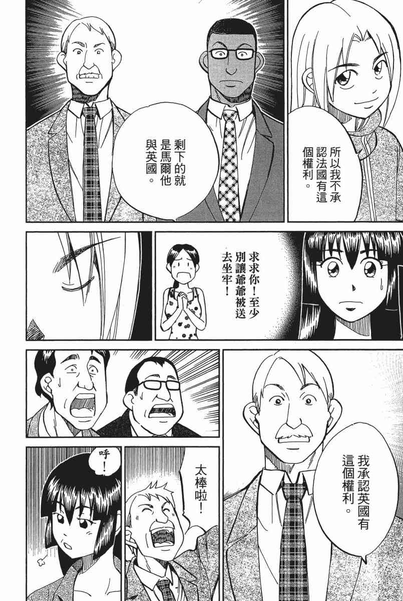 21卷191