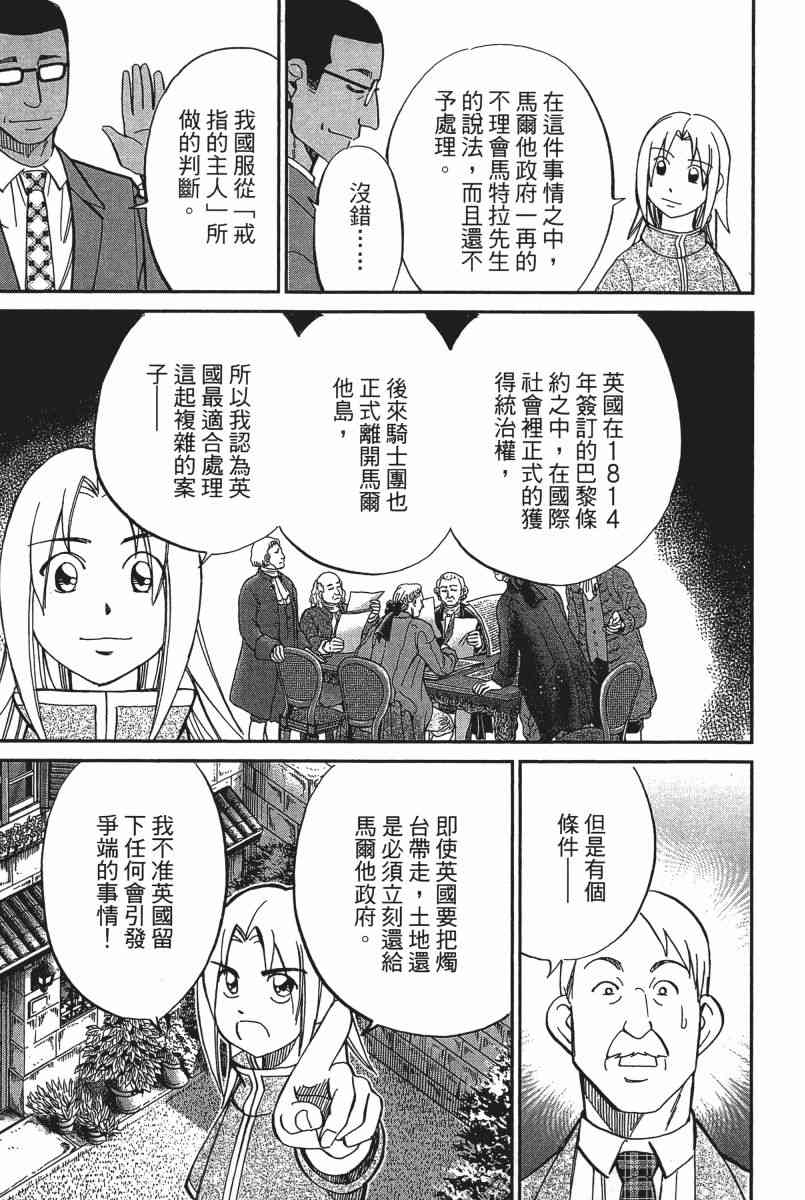 21卷192