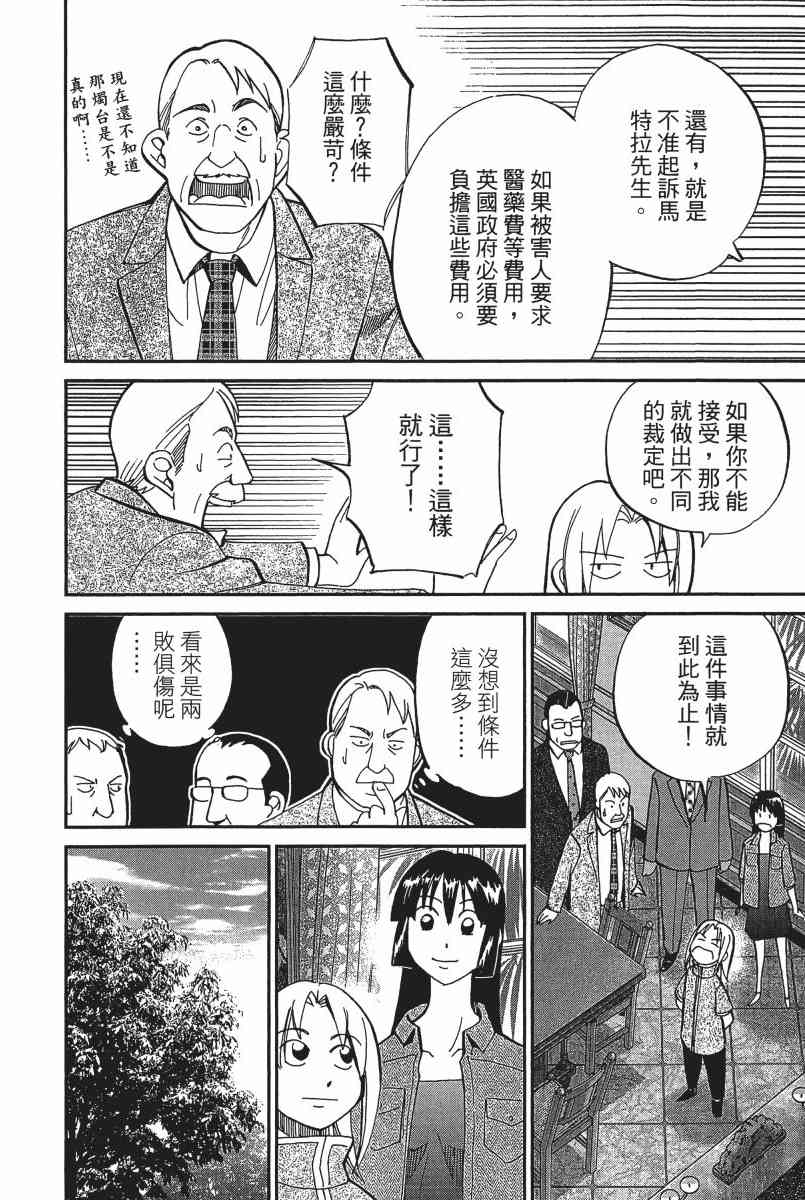 21卷193