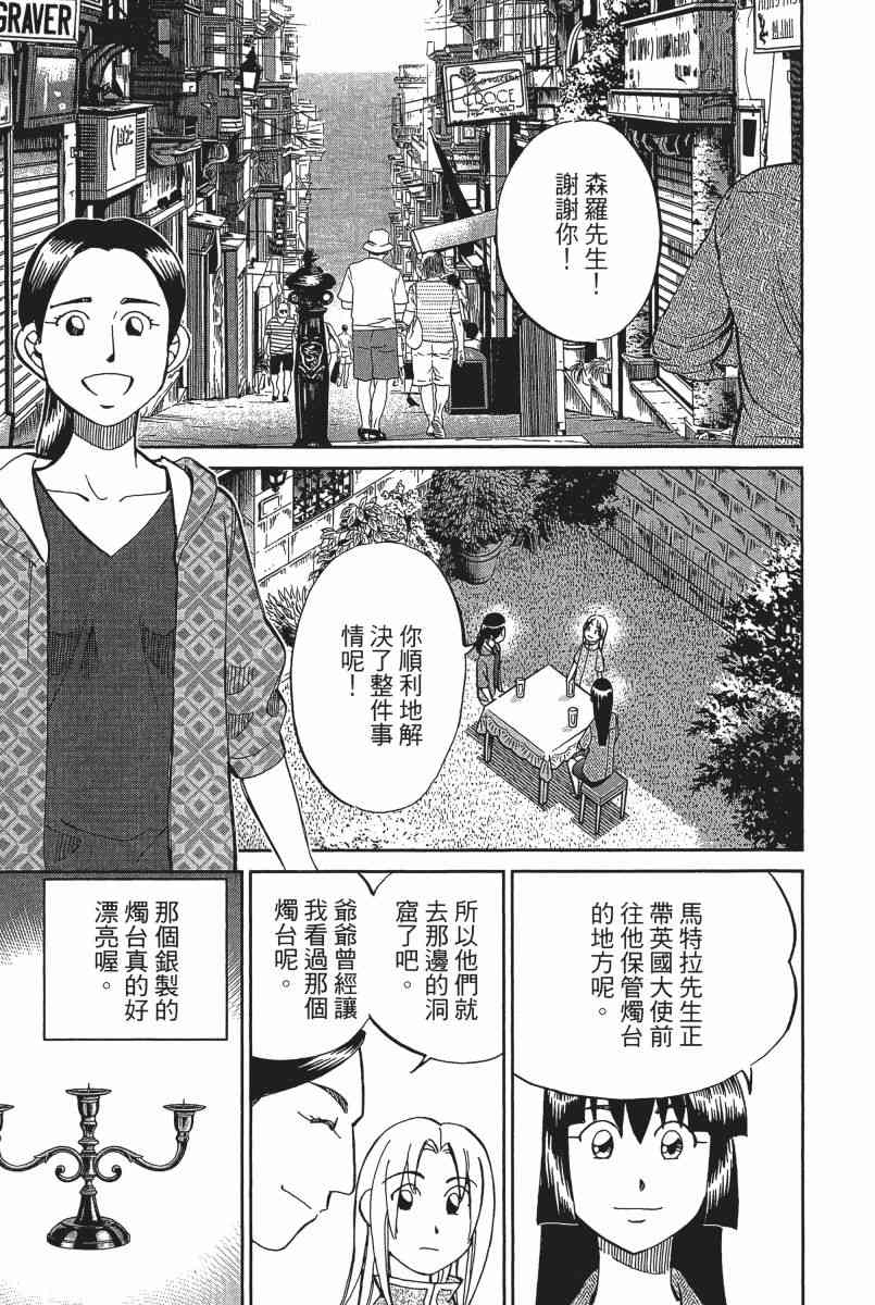 21卷194