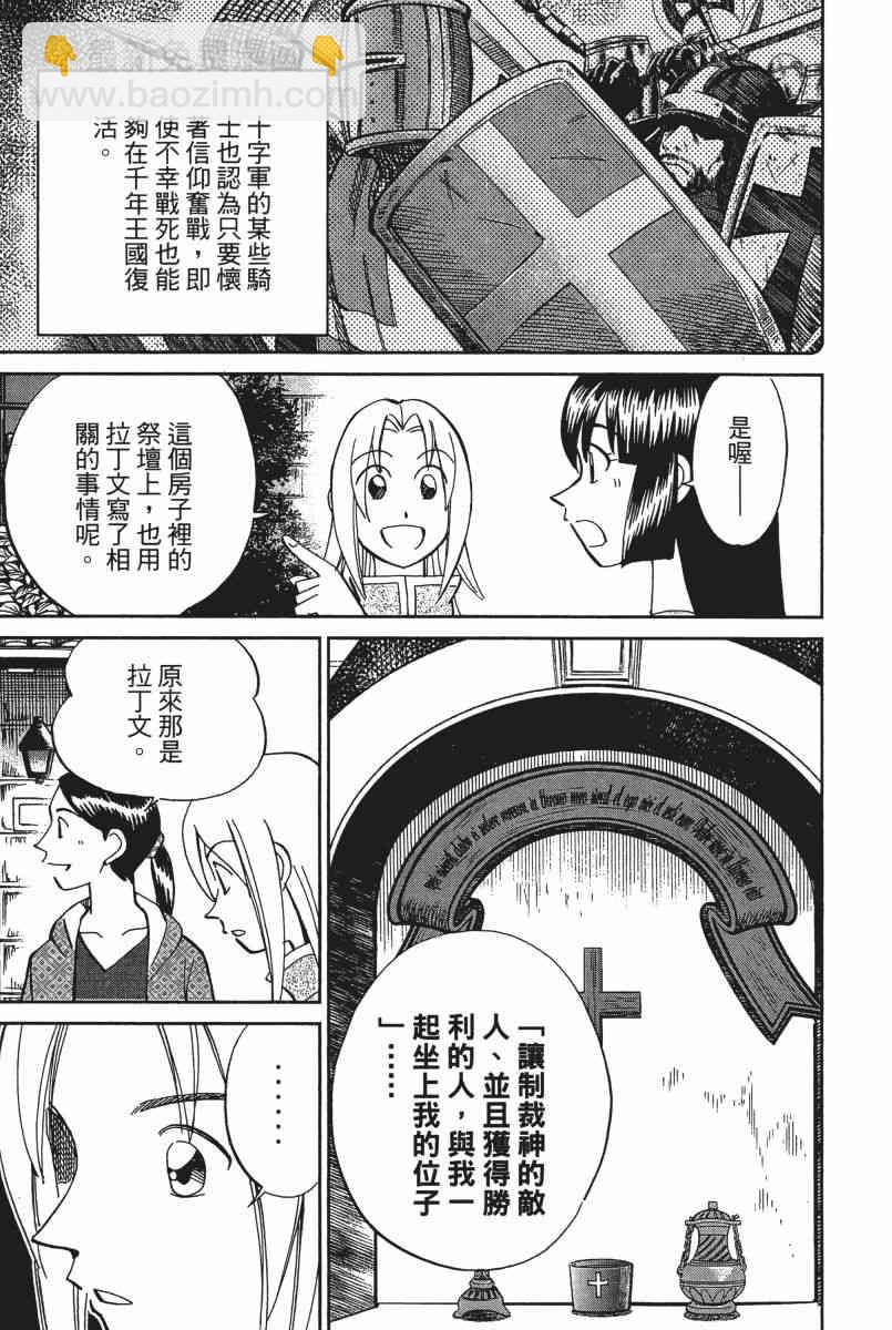 21卷196