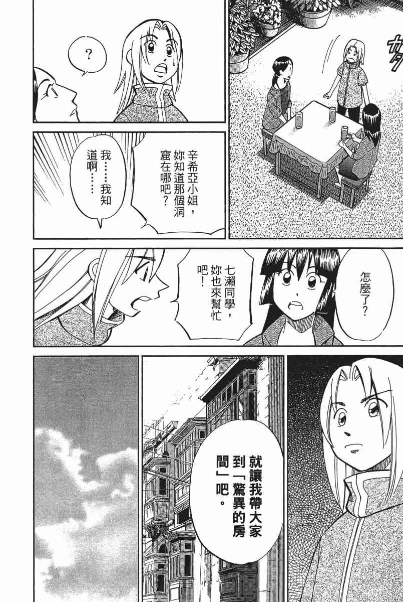 21卷197