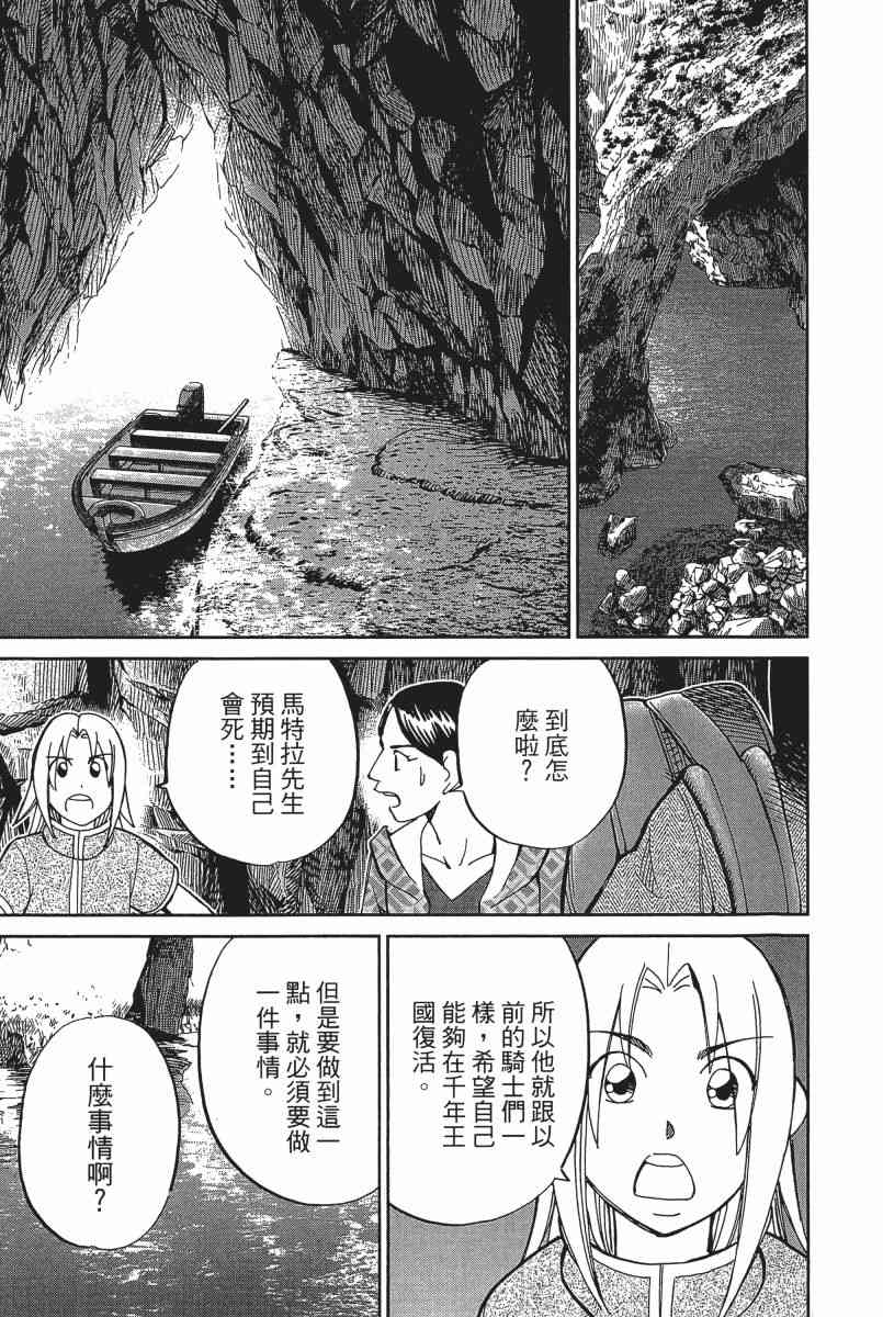 21卷198
