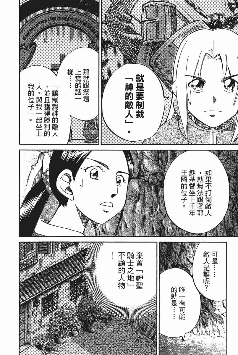 21卷199
