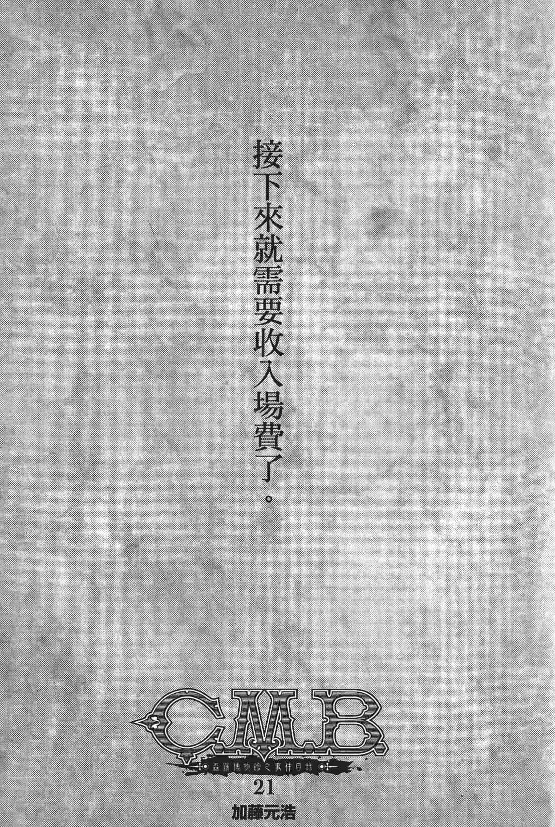 21卷2