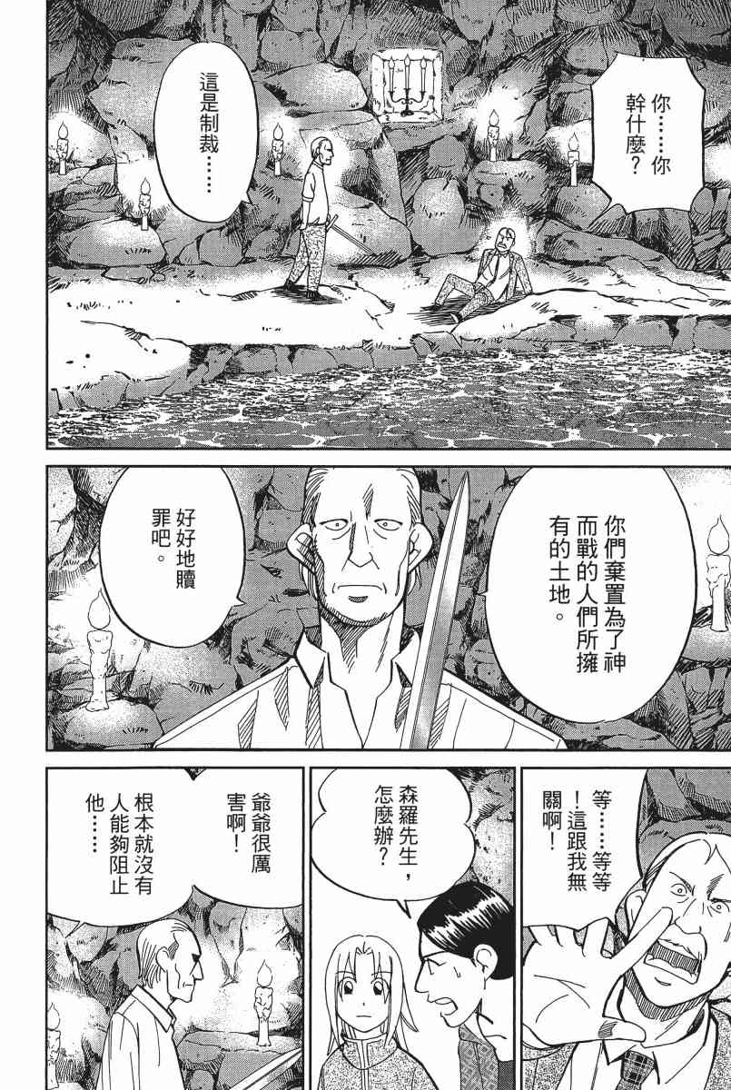 21卷201