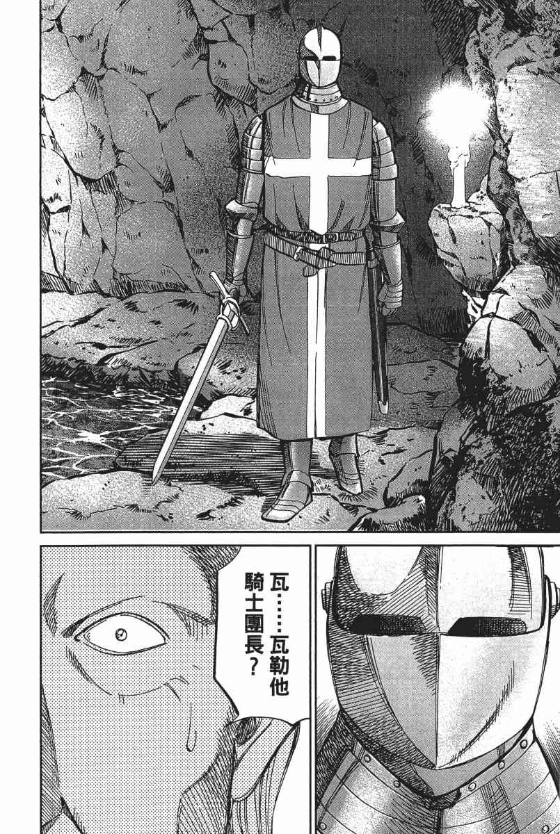21卷203