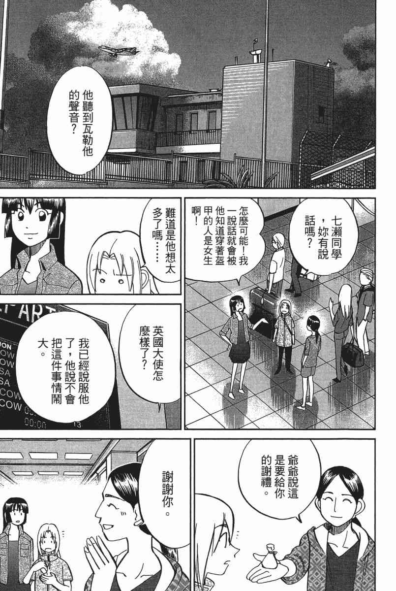 21卷207