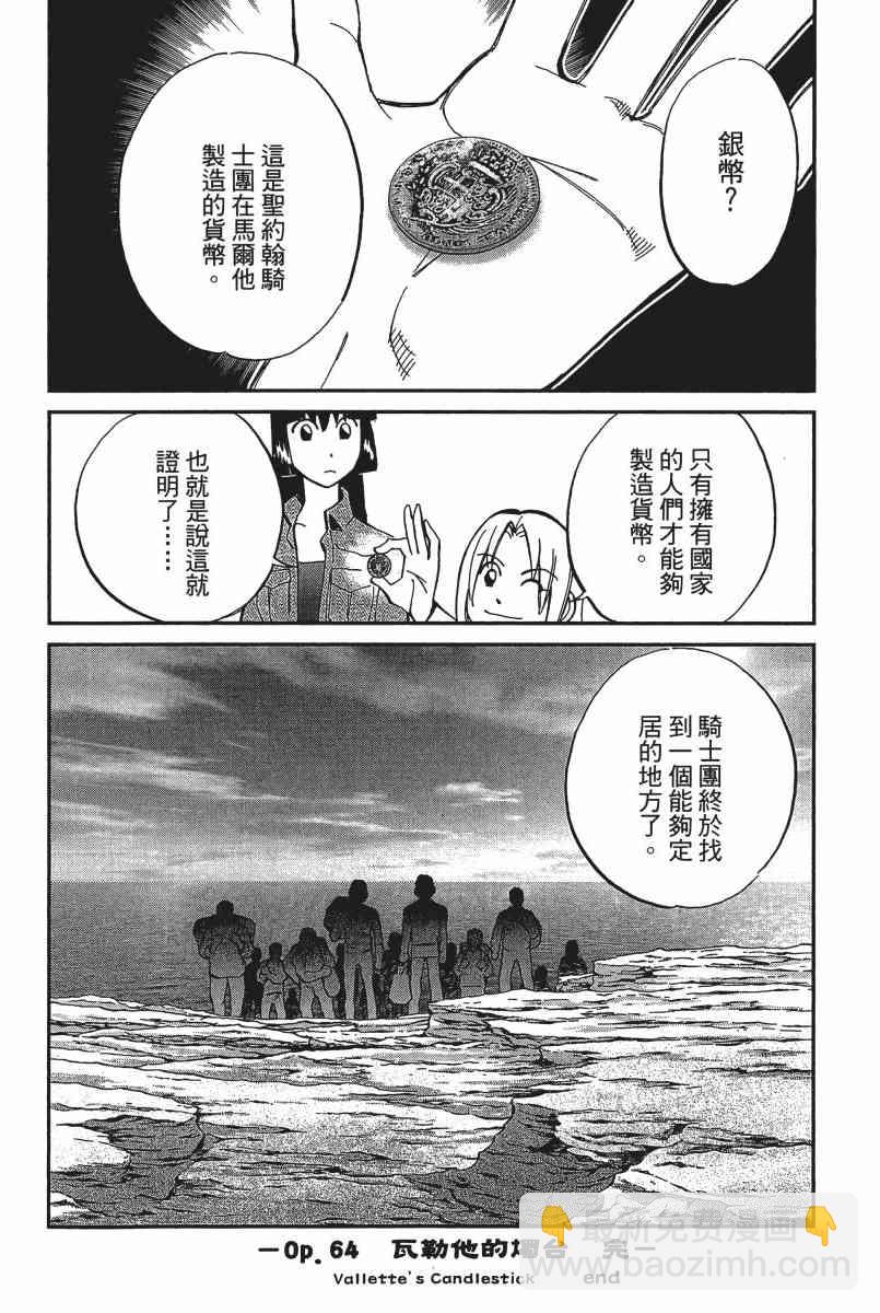 21卷208