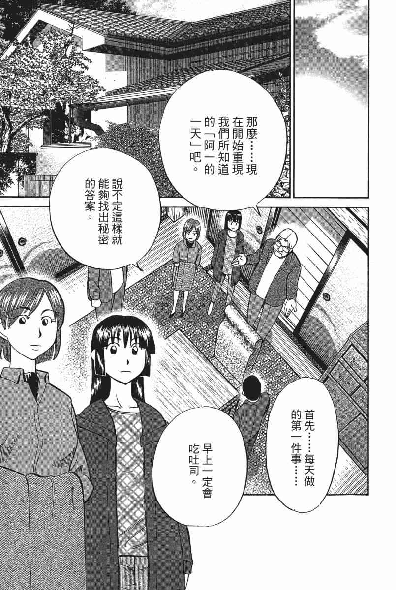 21卷21