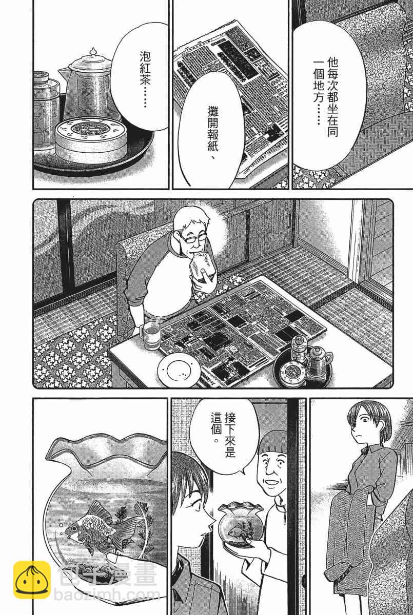 21卷22