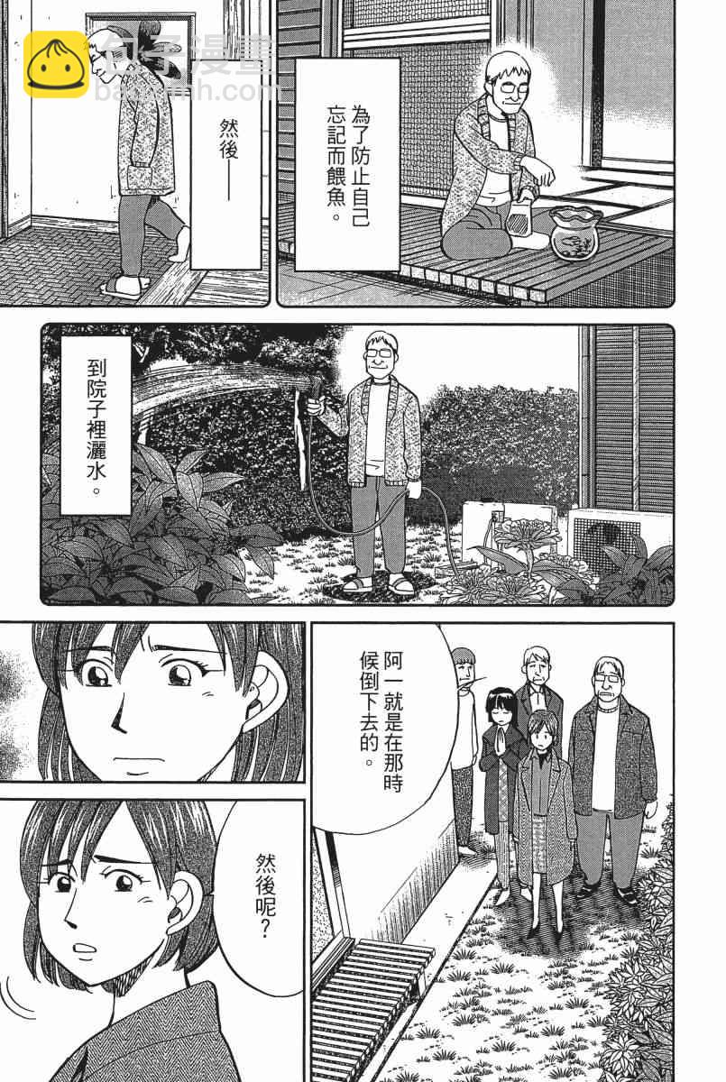 21卷23