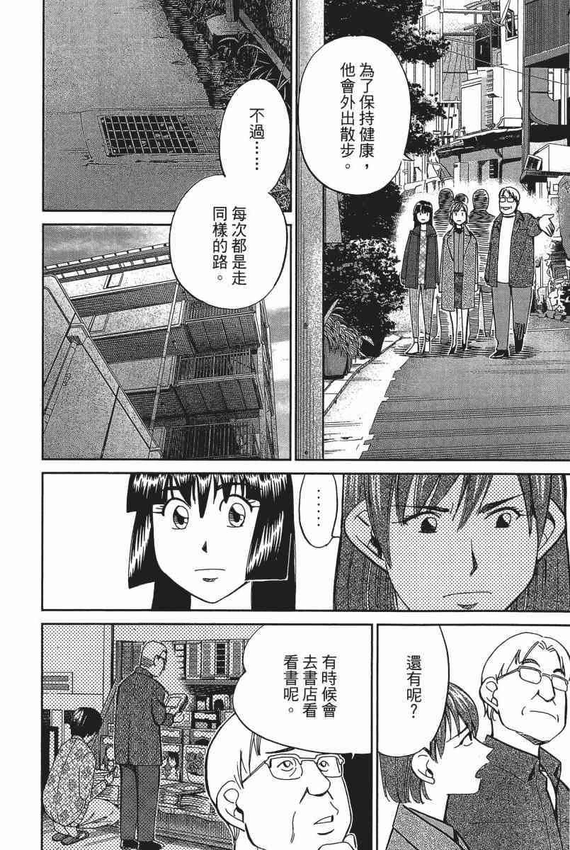 21卷24