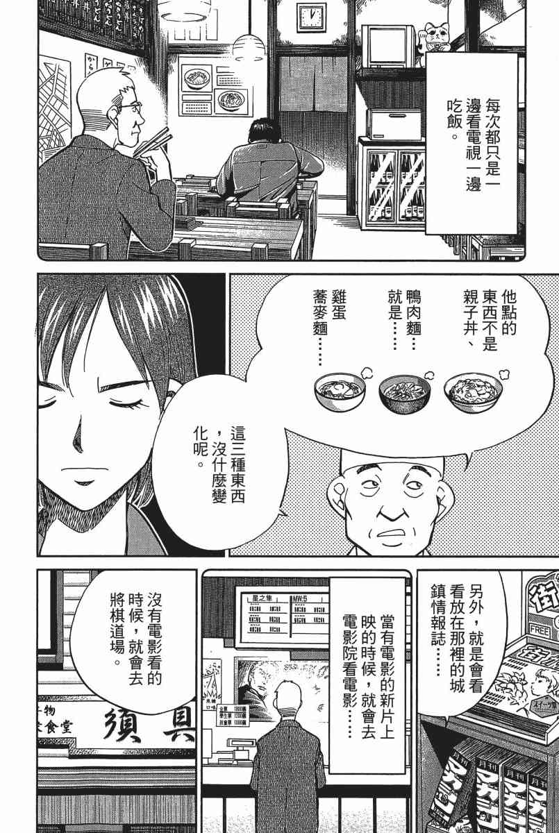 21卷26