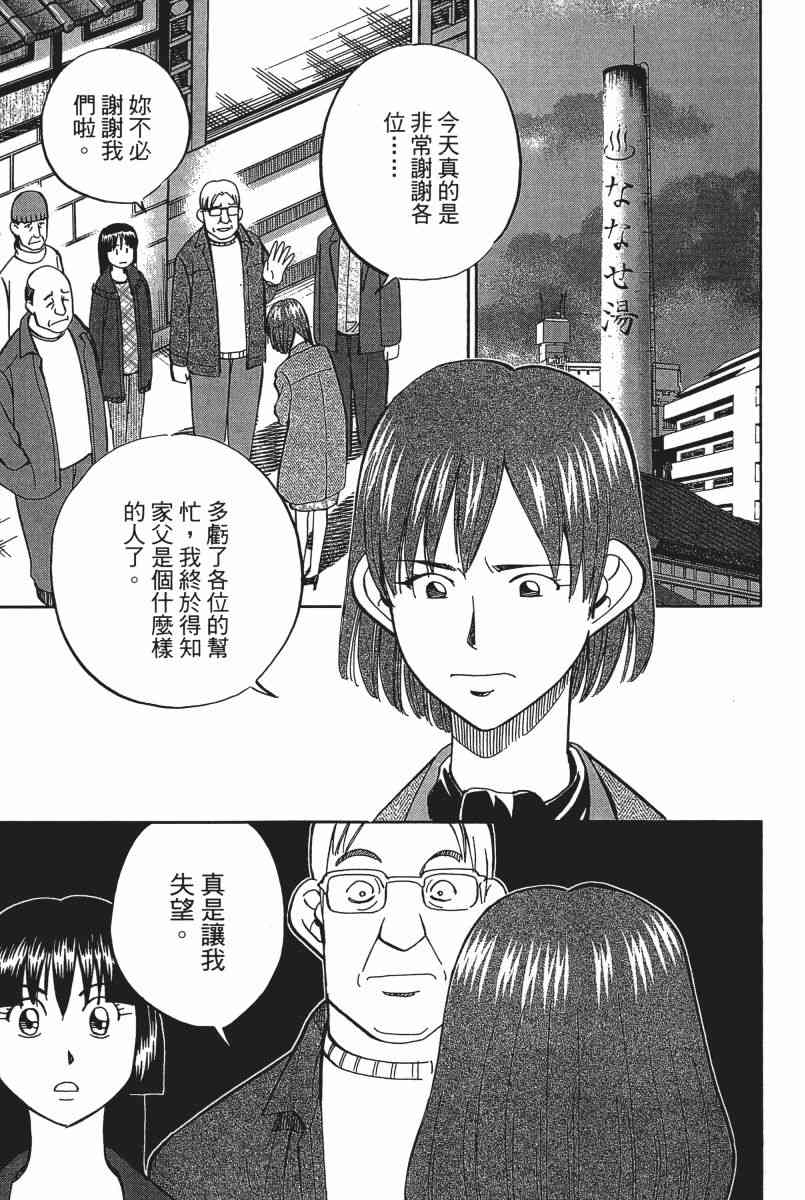 21卷29
