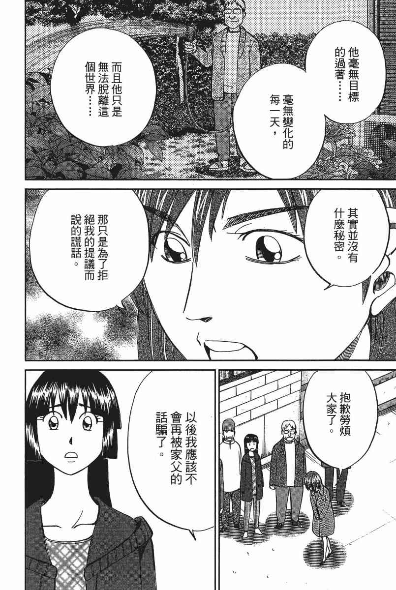 21卷30