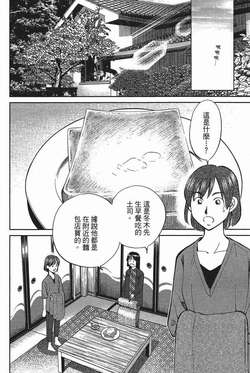 21卷34