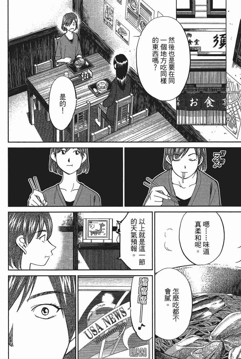 21卷42