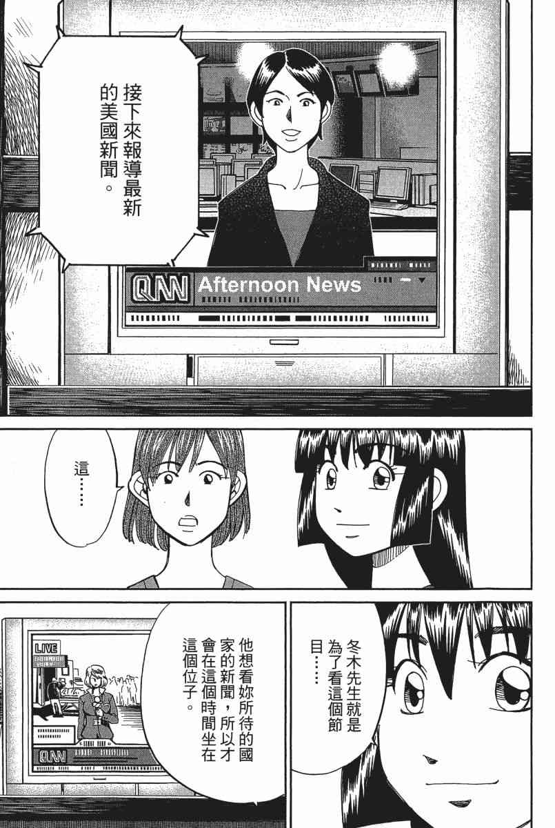 21卷43