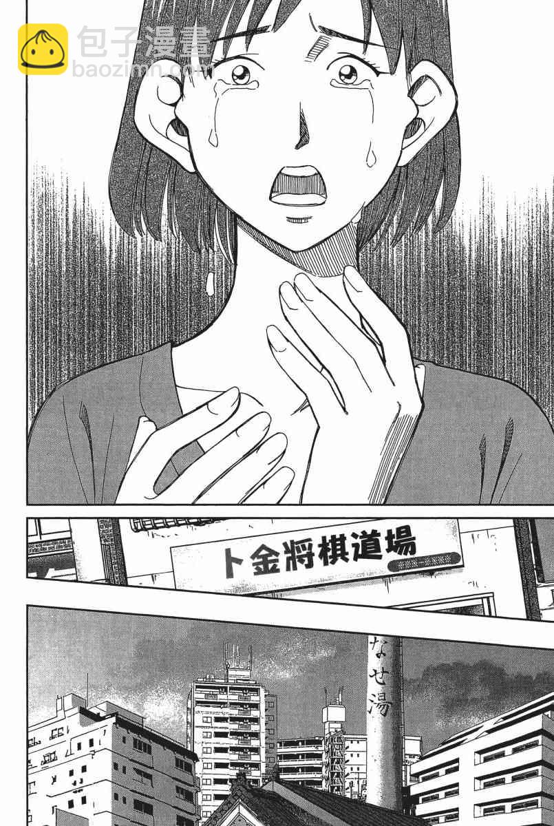 21卷44