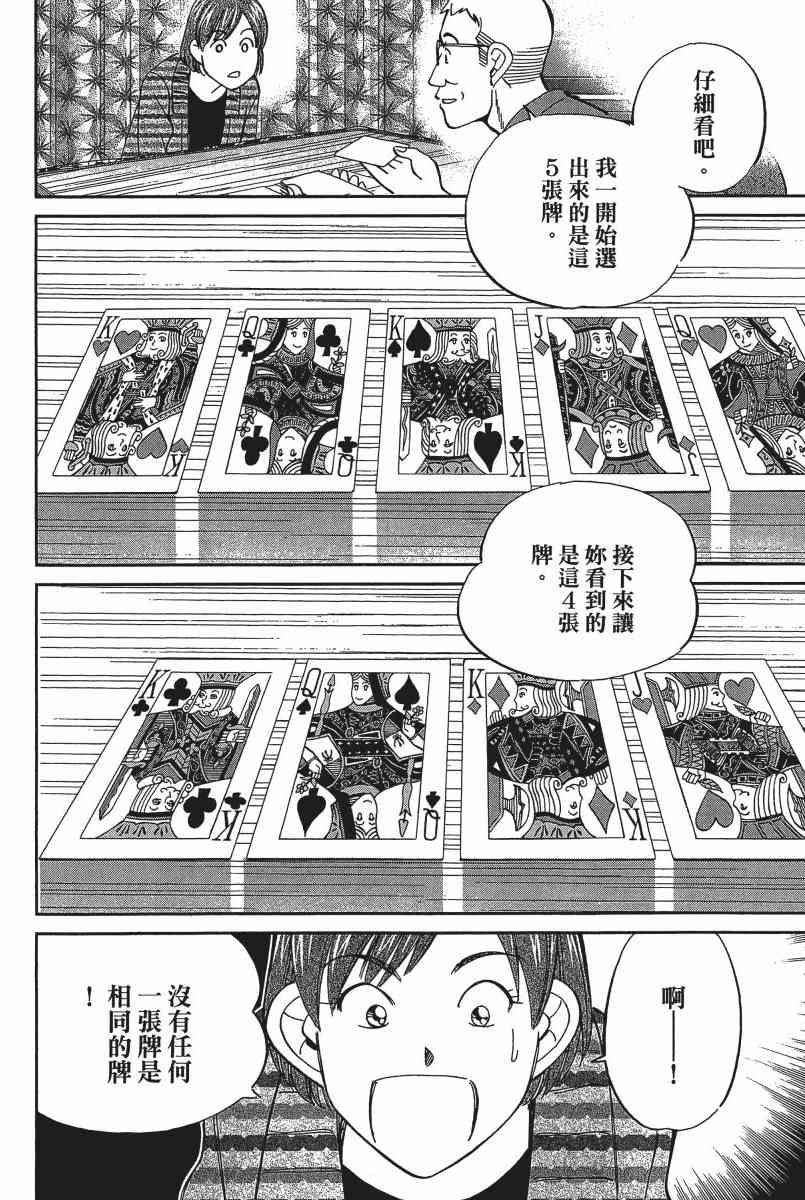 21卷46