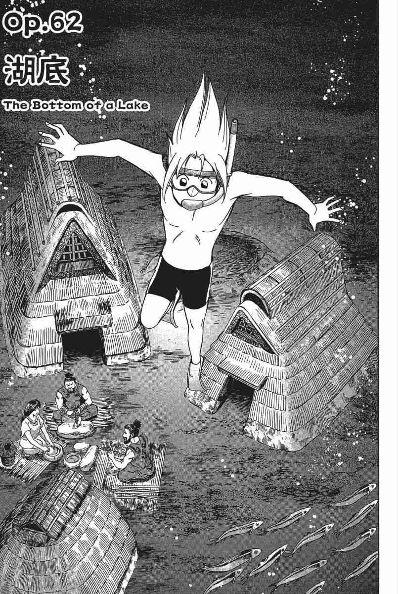 21卷49