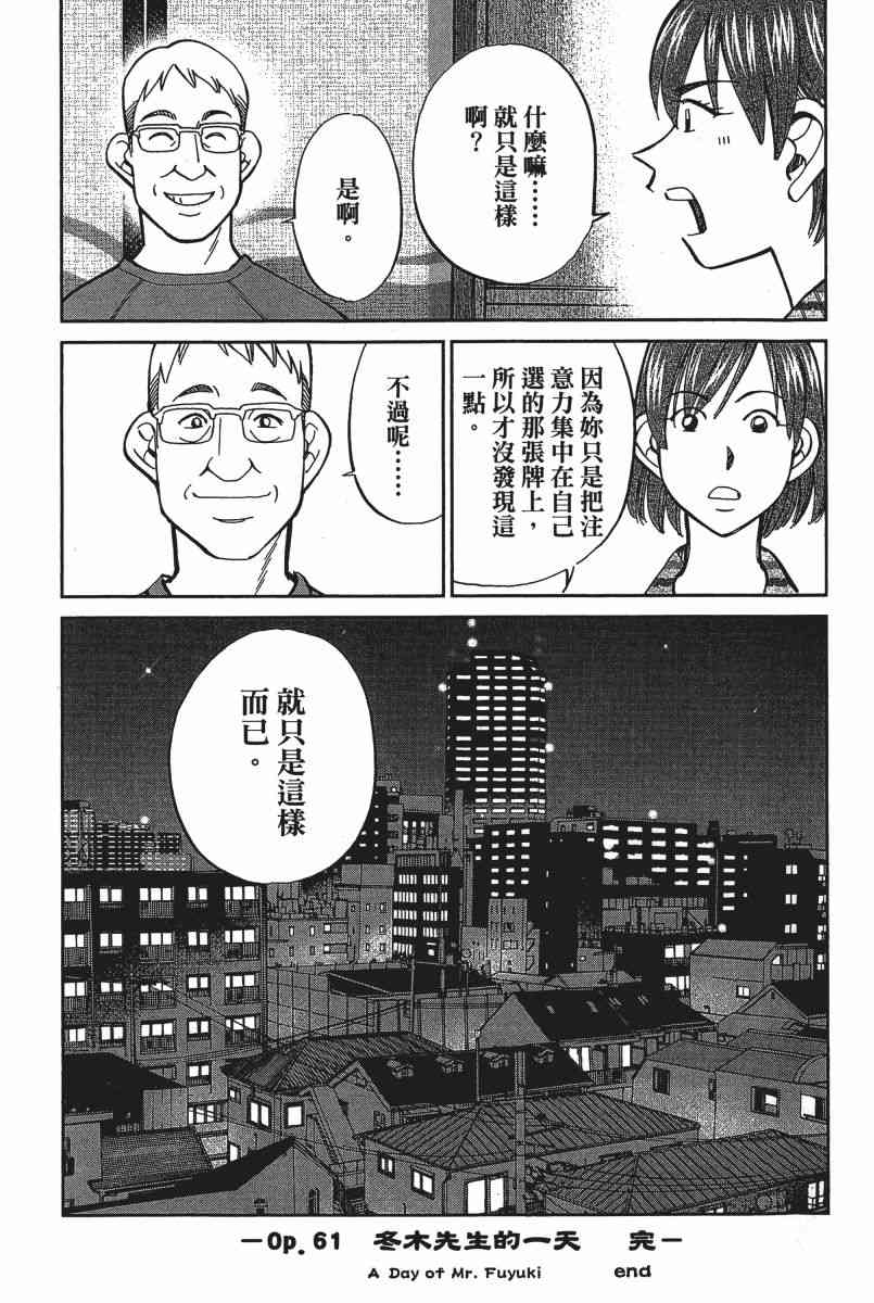 21卷51