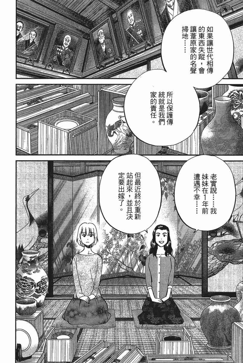 21卷56