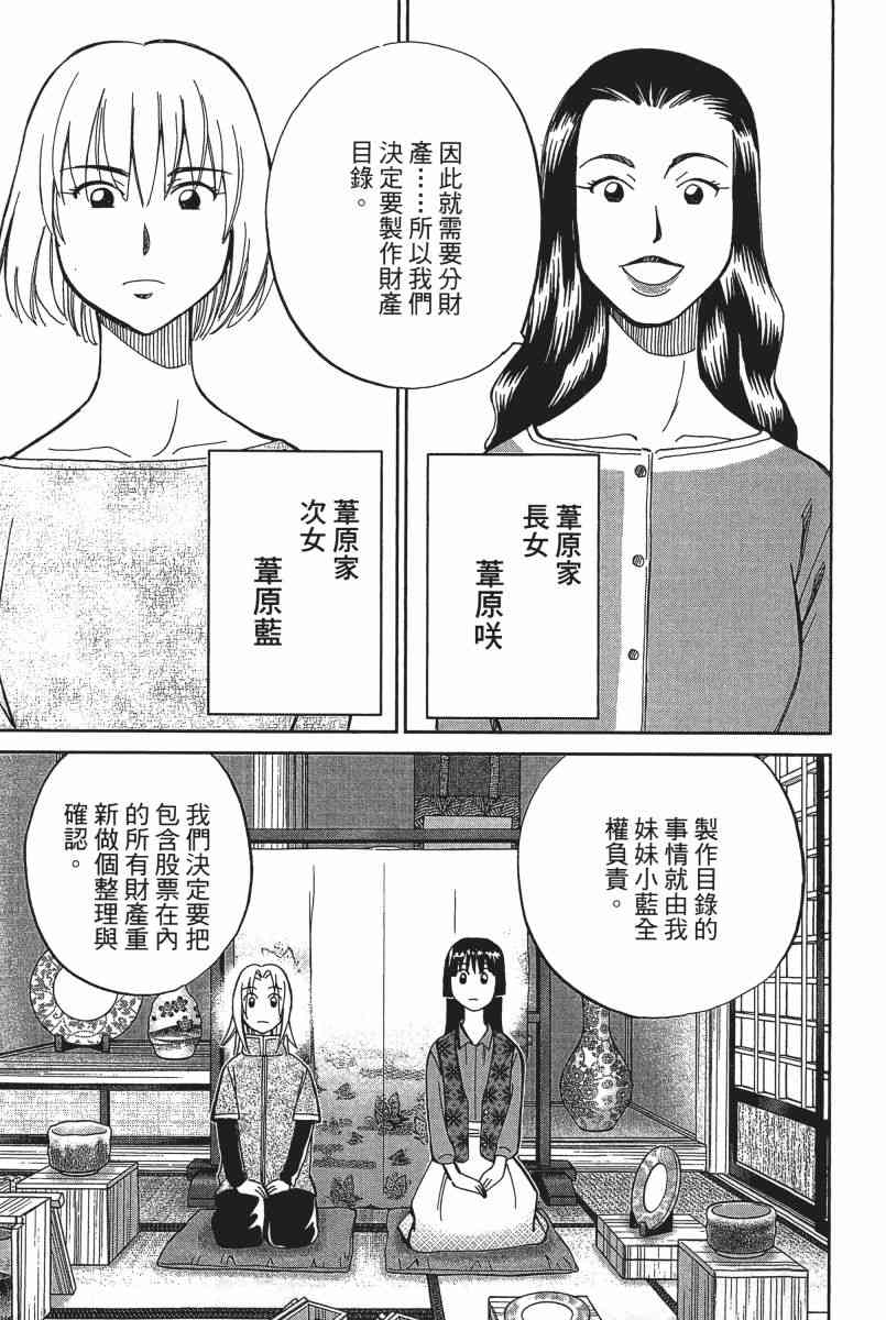 21卷57