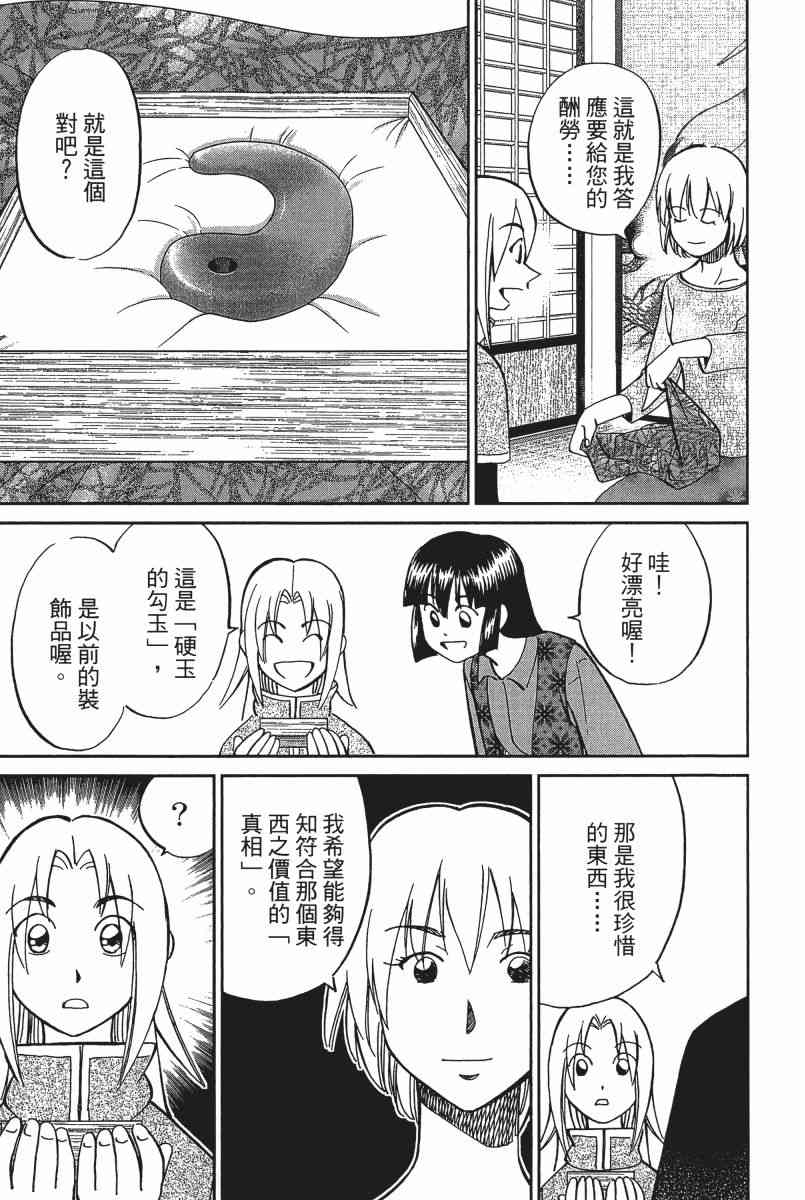 21卷59
