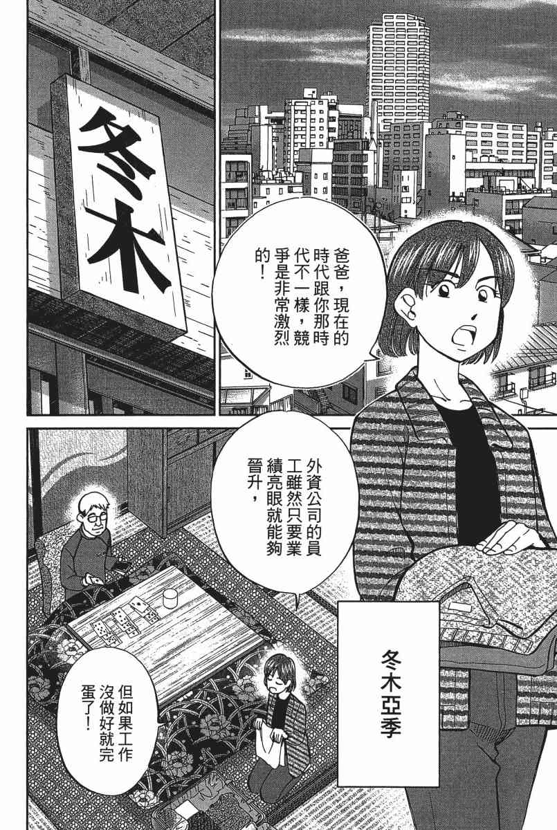 21卷6