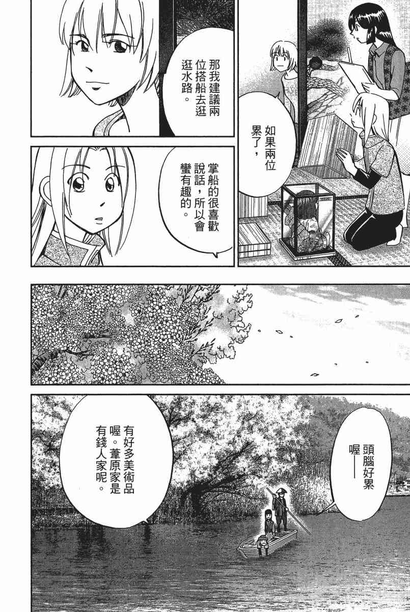 21卷60