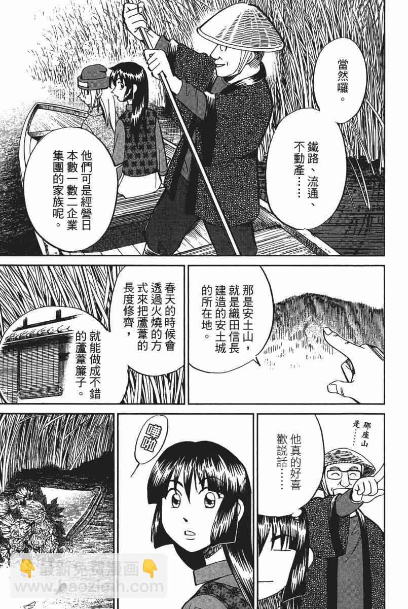 21卷61