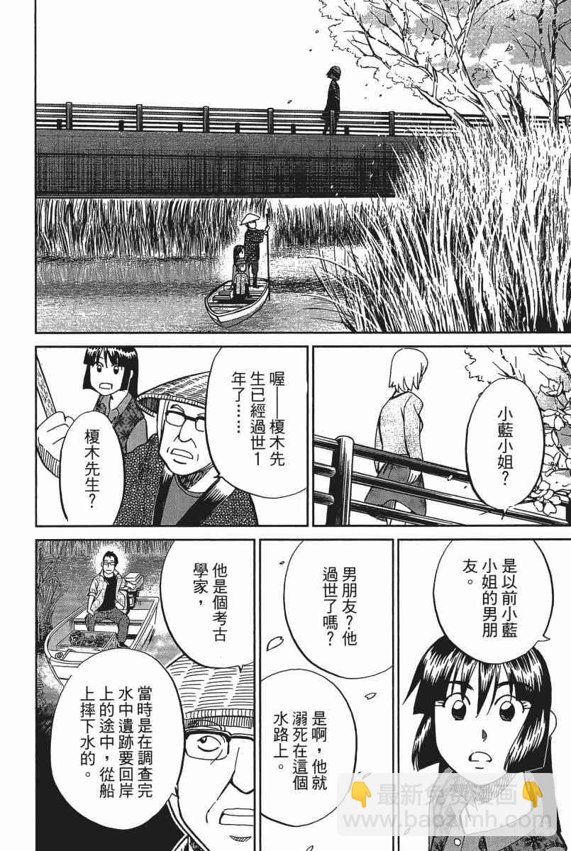 21卷62