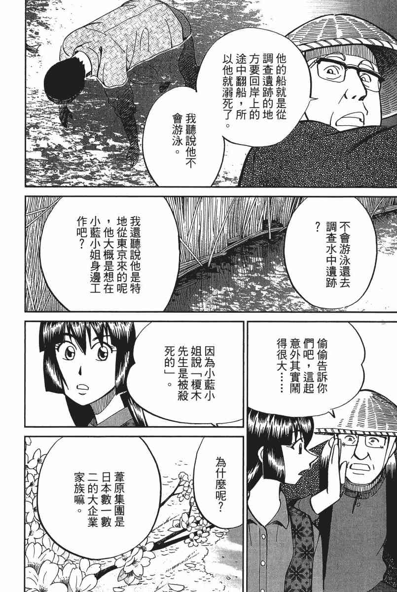 21卷64