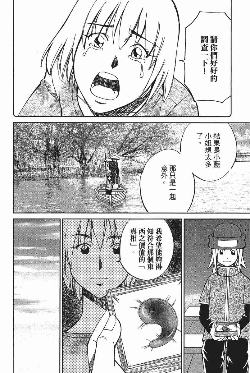 21卷66