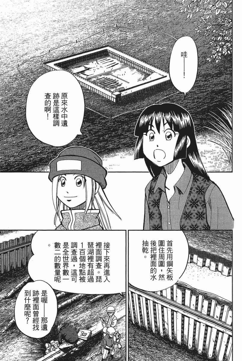 21卷67