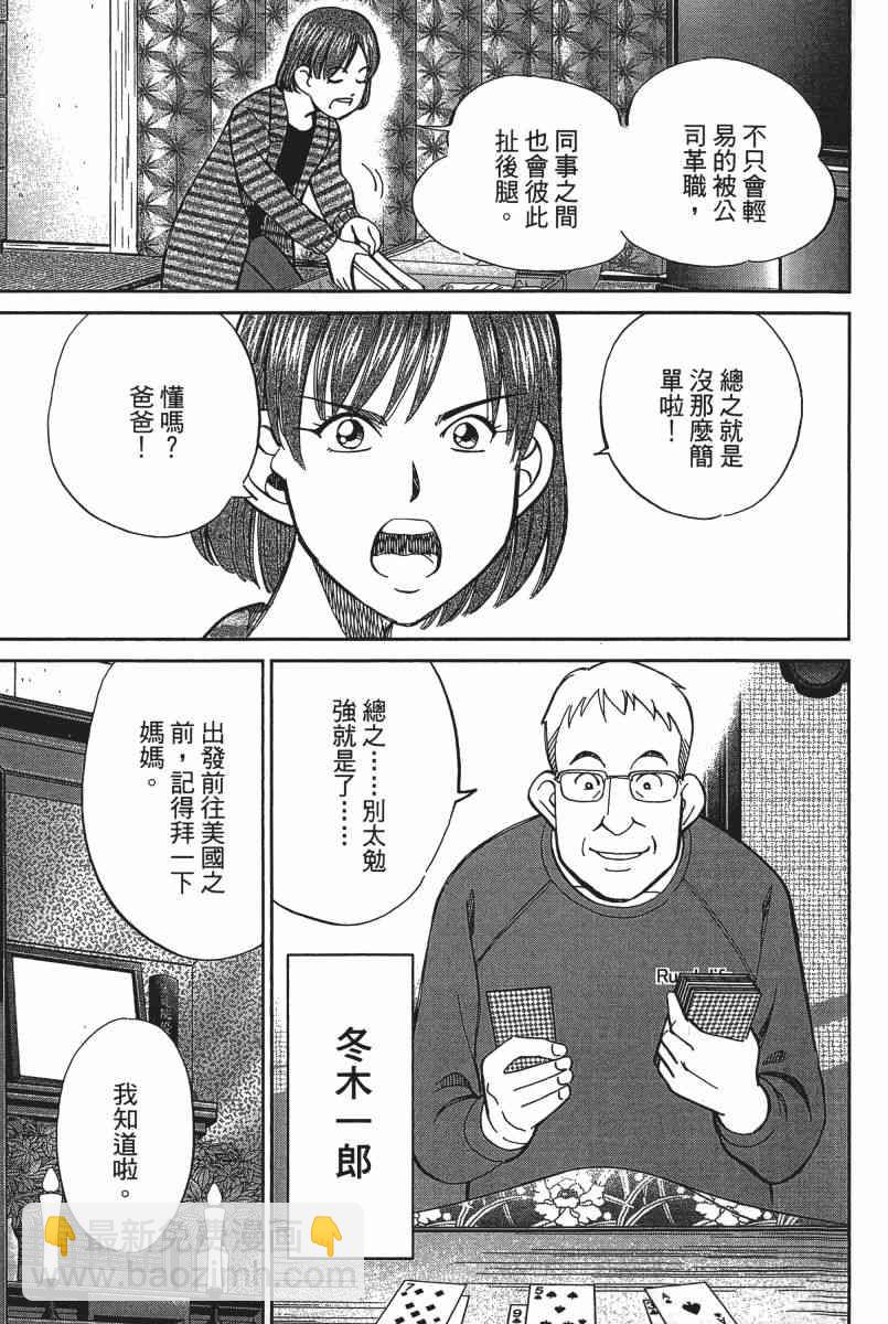 21卷7