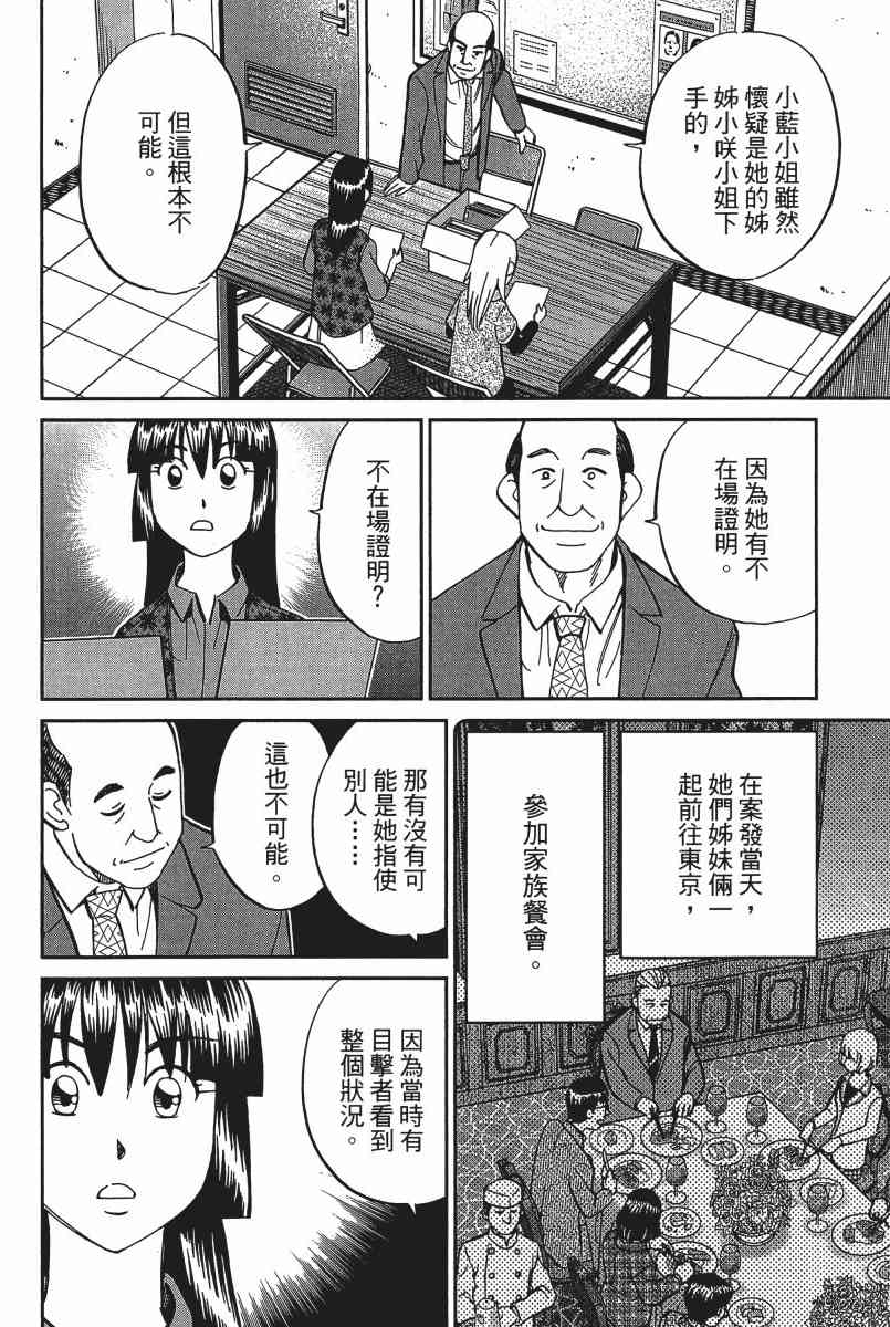 21卷70