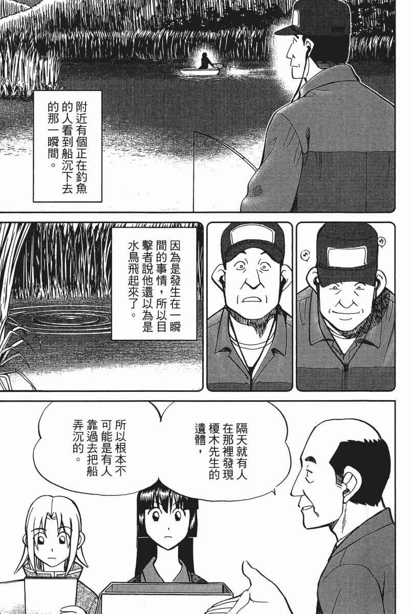 21卷71