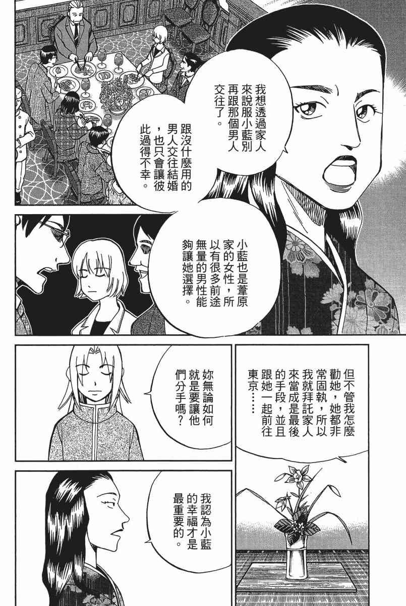 21卷78