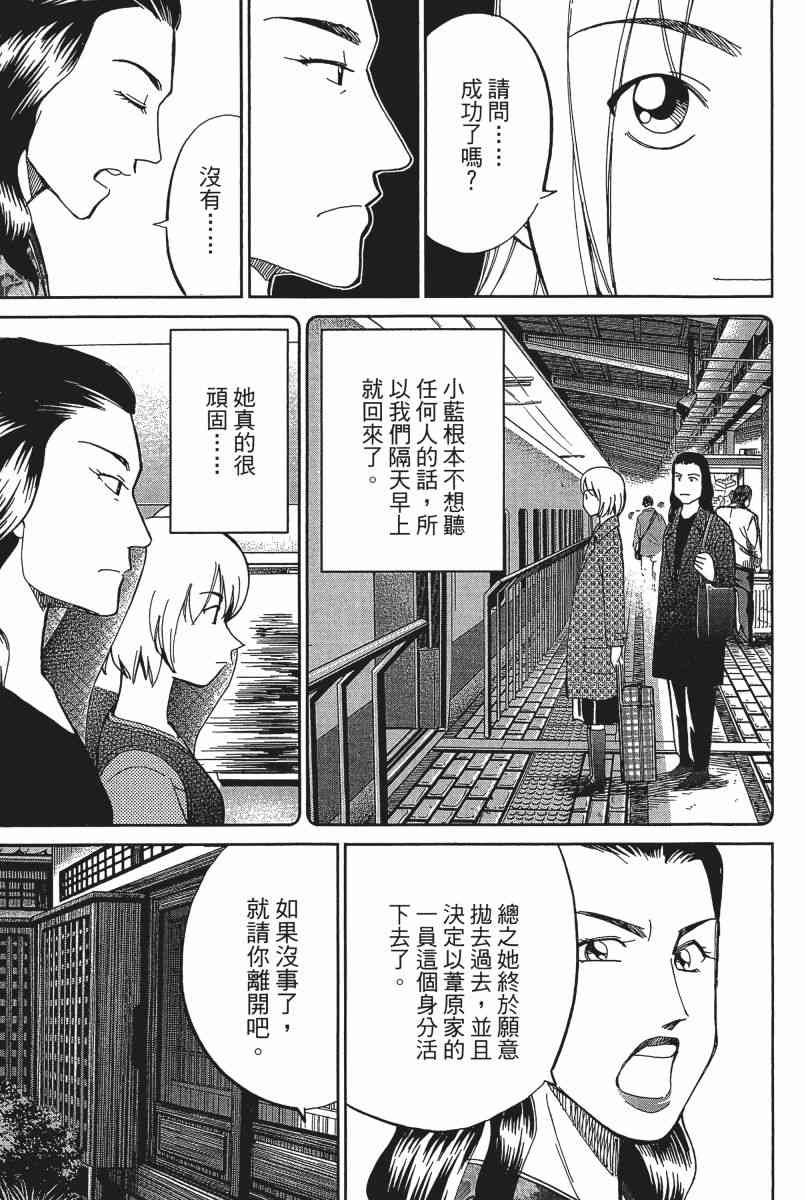 21卷79